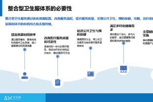 开云体彩官网下载截图3